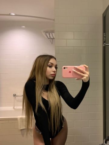 Мария Феноменальный Кайф